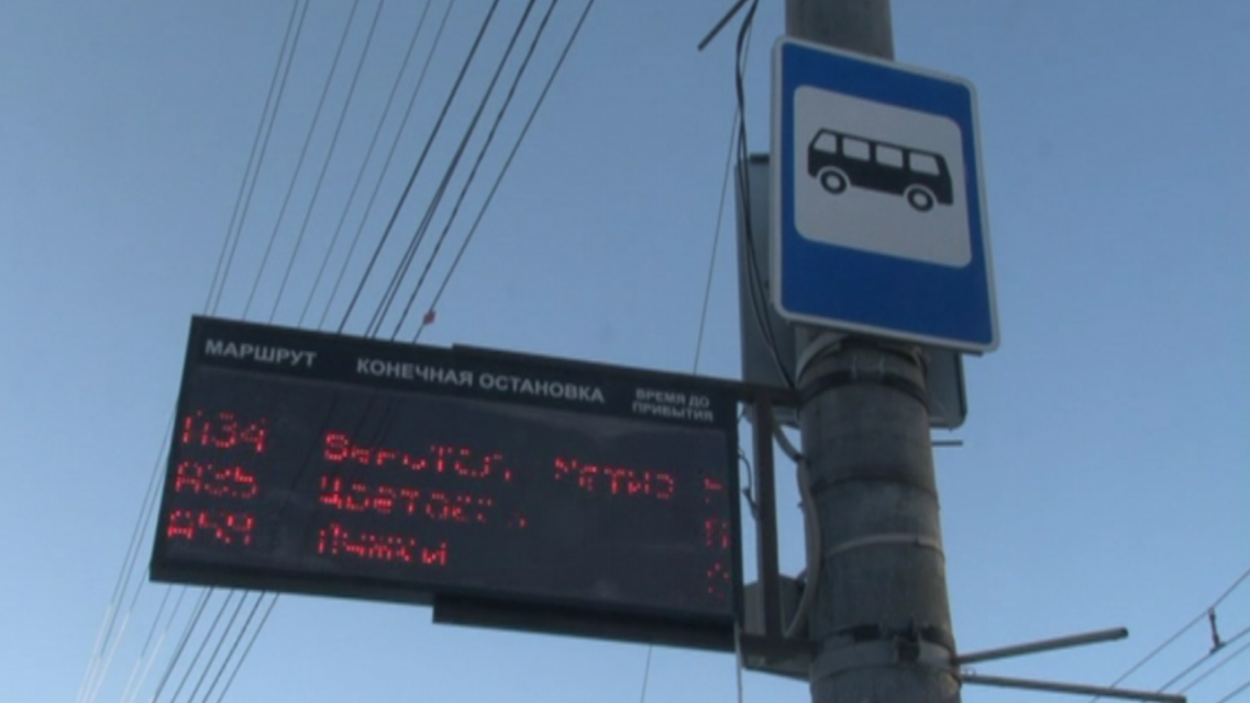 Работой общественного транспорта в Орле заинтересовалась прокуратура