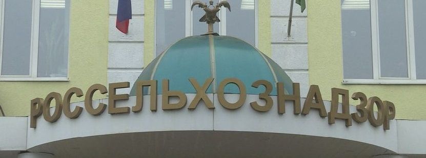 В Орловской области ИП наказали за регистрацию зерна в фантомных лабораториях