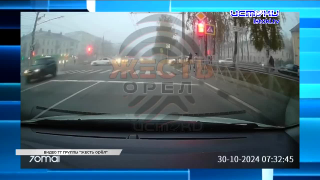 Экспресс-новости: депутаты областного совета проинспектировали ход ремонта орловских школ, жесткая авария произошла на Комсомольской, а дело об избиен...