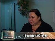 Ретро новости 11.12