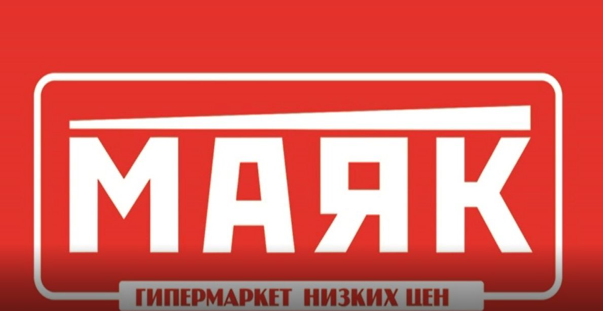 Волшебный декор к Новому году в гипермаркете «Маяк»