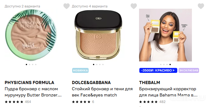 Бронзатор для лица: как правильно наносить для создания естественного сияния Бронзатор для лица: как правильно наносить для создания естественного сияния