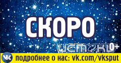 «Каменная Сказка» выставка-продажа «Самоцветы мира» 