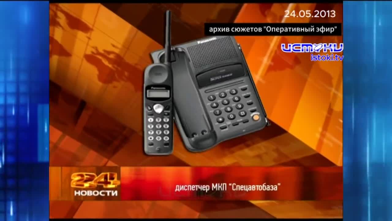 Хорошо забытое старое 24.05.2026