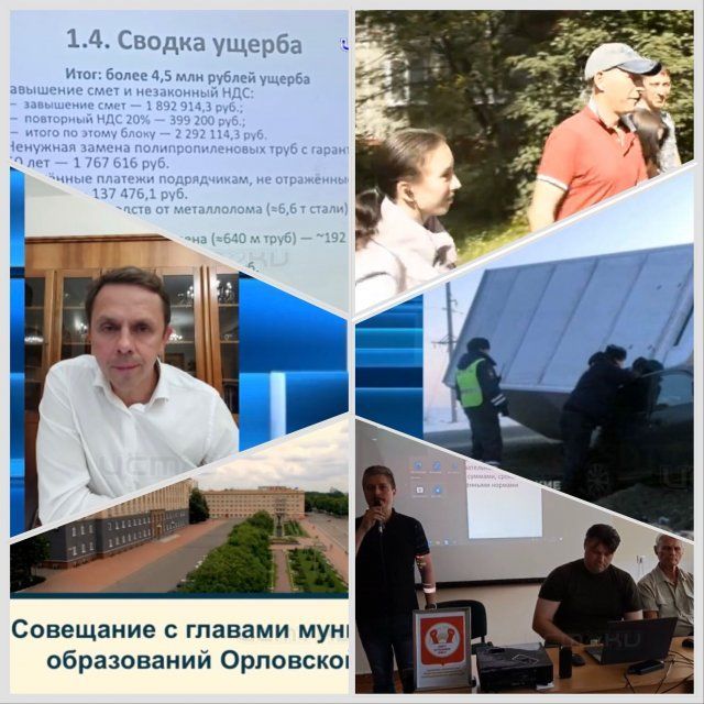 Обращения граждан, кого не замечает Клычков, пресс-конференции гражданского комитета