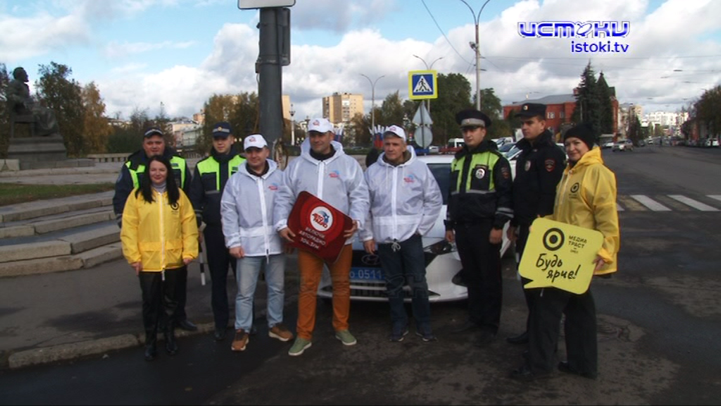 Удачи на дорогах! 