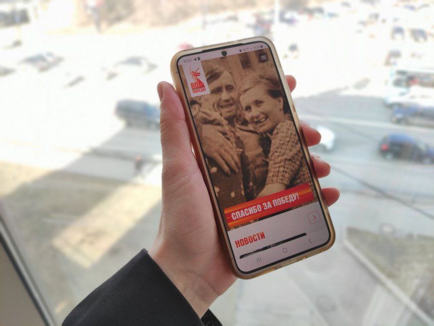 МегаФон обнулил трафик на сайты о героях ВОВ в честь 80-летия Победы