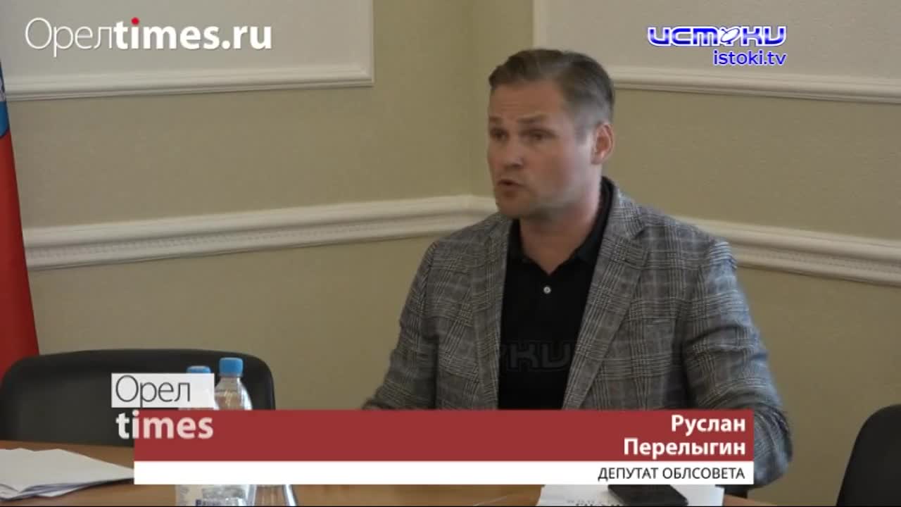 "Почетный гражданин Орловской области"