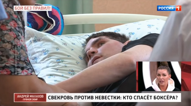 Малахов в программе «Прямой эфир» попытается разобраться, что же на самом деле случилось с орловским боксером Денисом Бойцовым и по какой причине сейчас его родные враждуют