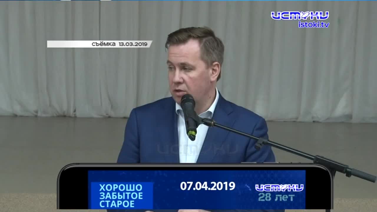 Хорошо забытое старое 07.04.2024