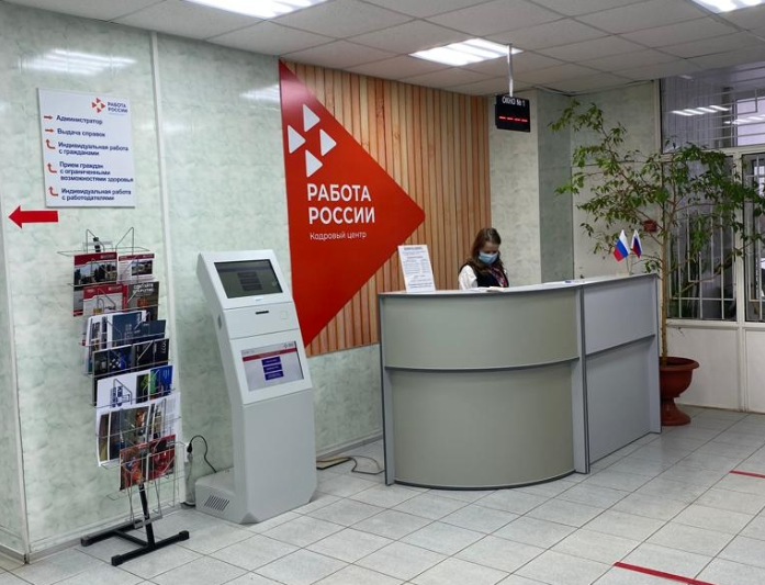 На Орловщине откроют первый модернизированный центр занятости