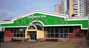 Работы по реконструкции