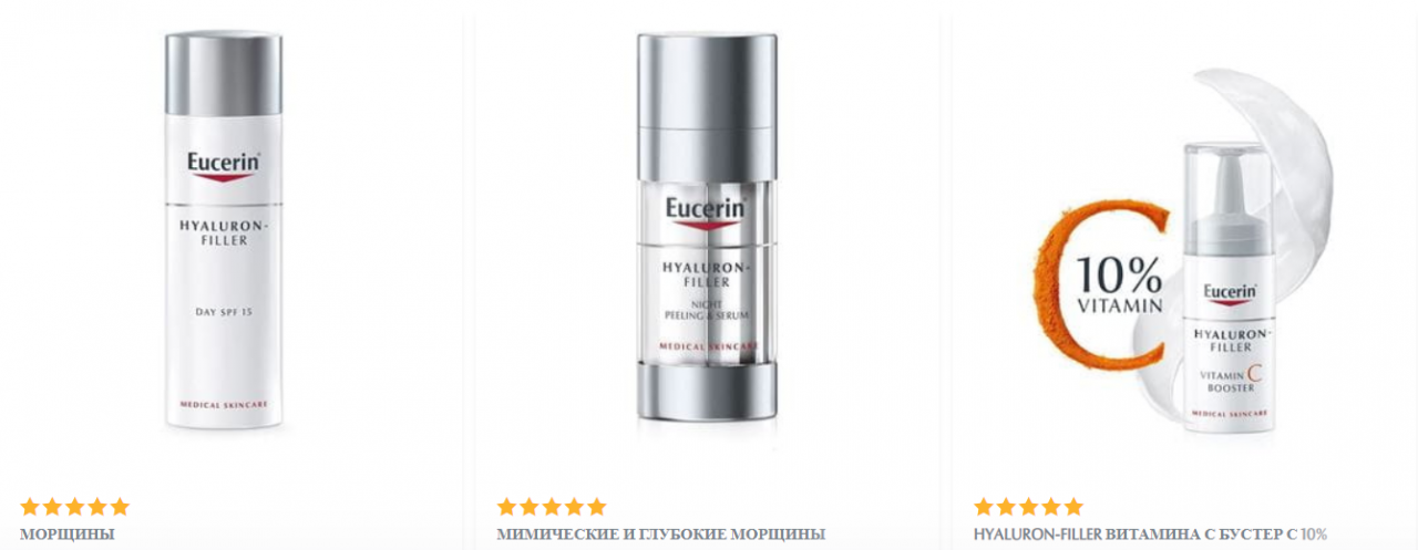 Eucerin. Особенности продукции и история развития бренда