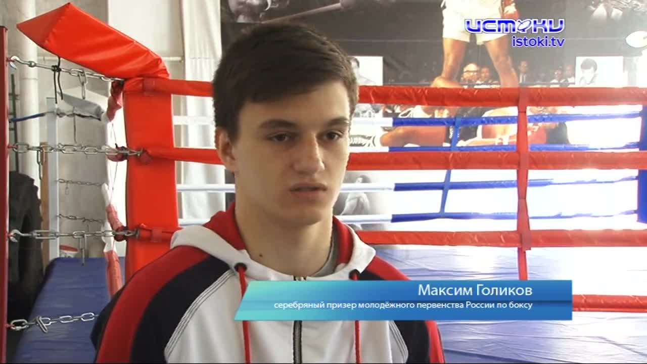 Орловчанин стал призёром Первенства России по боксу1620889787