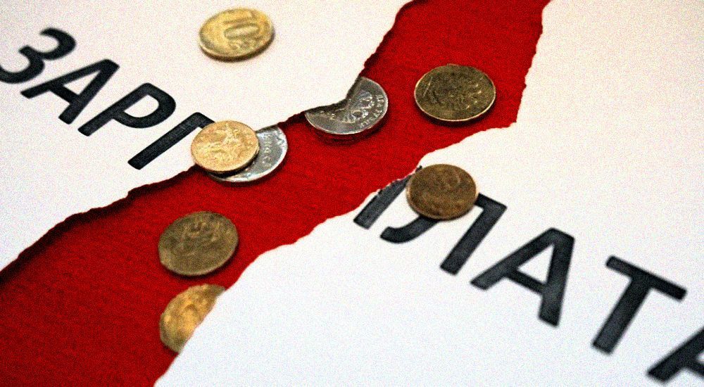 Работодатели задолжали орловчанам почти 900 тыс. рублей