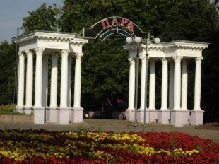 Городской парк закрывает летний сезон