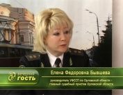 Вечерный гость. Е.Ф. Бывшева. 31.10.2013