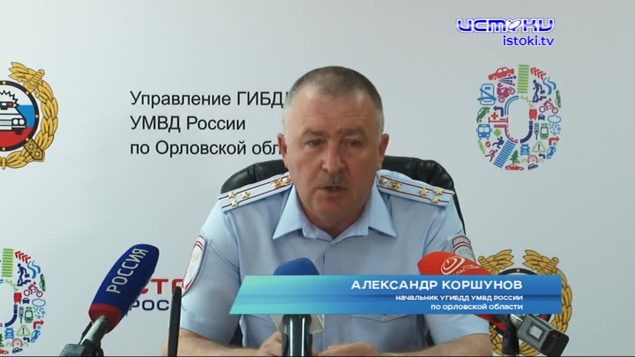 В ГИБДД считают, что Западный объезд Орлу необходим