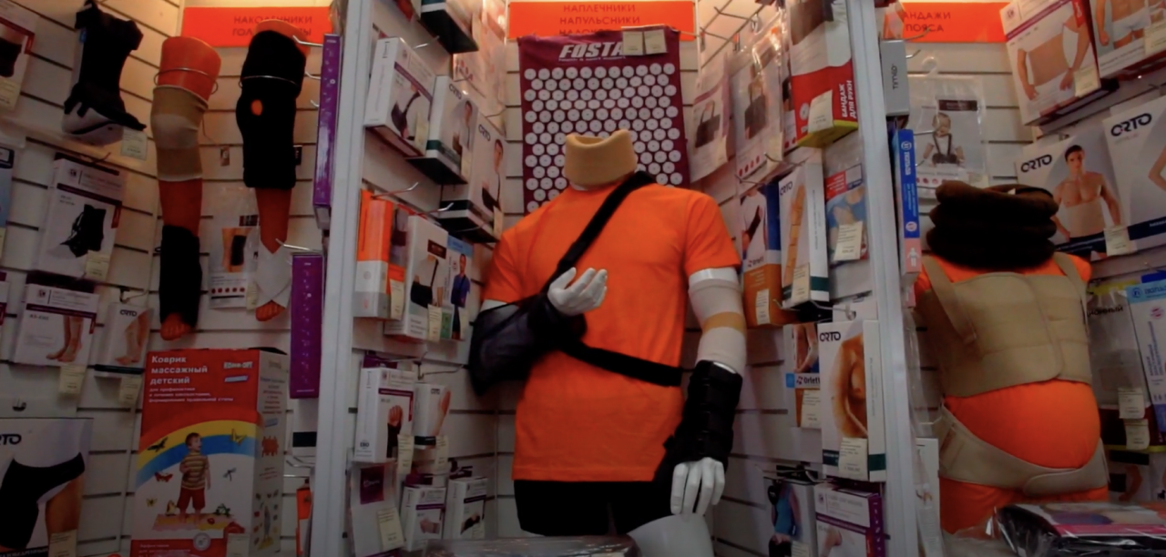 Ортопедический магазин – полезные товары для здоровья