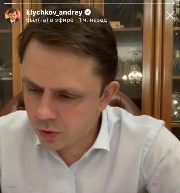 А. Клычков: «Убедительно вас прошу не ходить на кладбища»