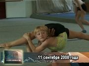 Ретро_новости_11_09