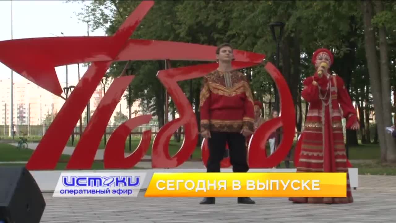 Власти не признаются, что школа на ул. Зеленина не будет сдана в срок, в Орёл съехались силачи, а в парке Победы отметили День флага РФ. Об этом и не ...