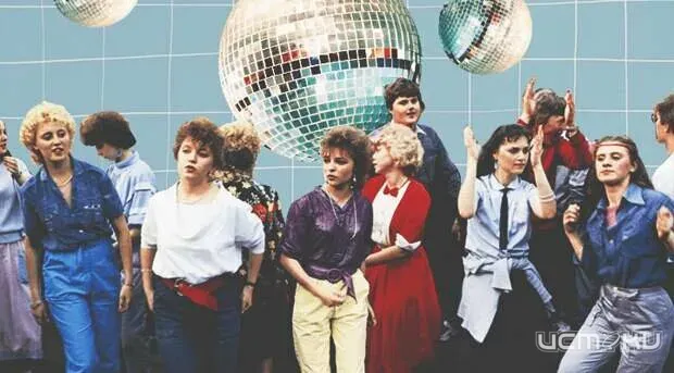 В Орле возобновляются дискотеки 80-х