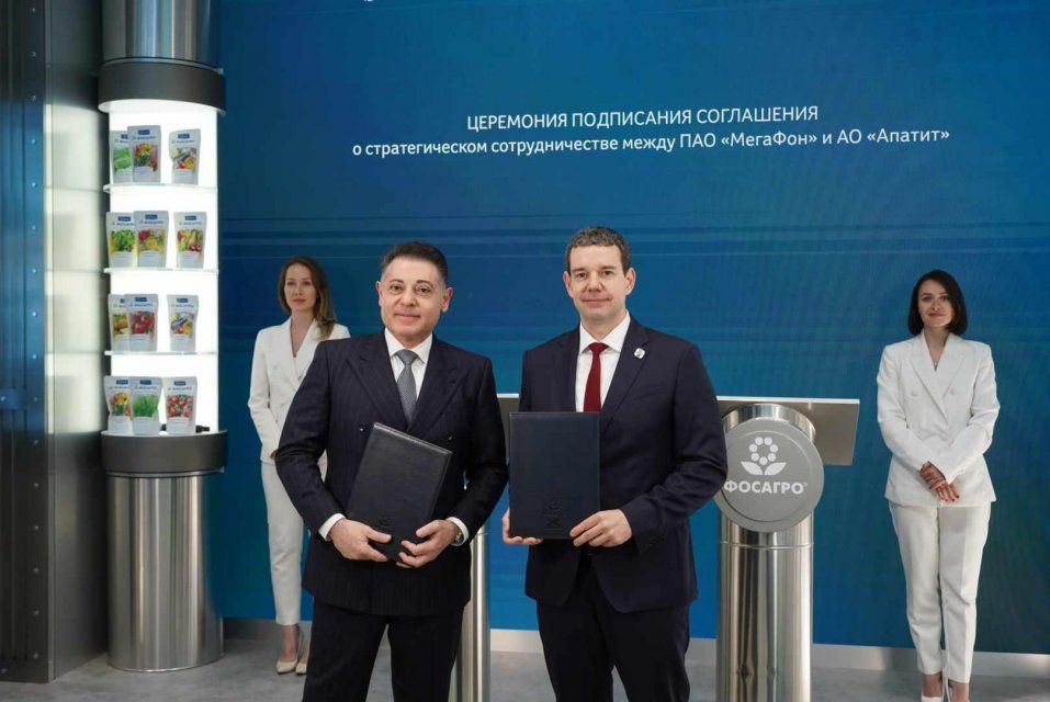 Private 5G для беспилотных самосвалов: МегаФон и Апатит подписали соглашение на ПМЭФ-2026