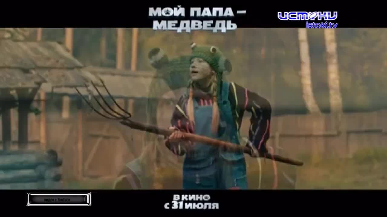 В кино новые фильмы... пойдём?