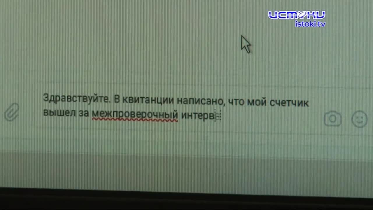 Дистанционные сервисы облегчают бытовые хлопоты и сводят к минимуму контакты. "Истоки"узнали, как получить коммунальные услуги не выходя из дома