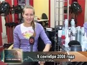 Ретро_новости_09_09