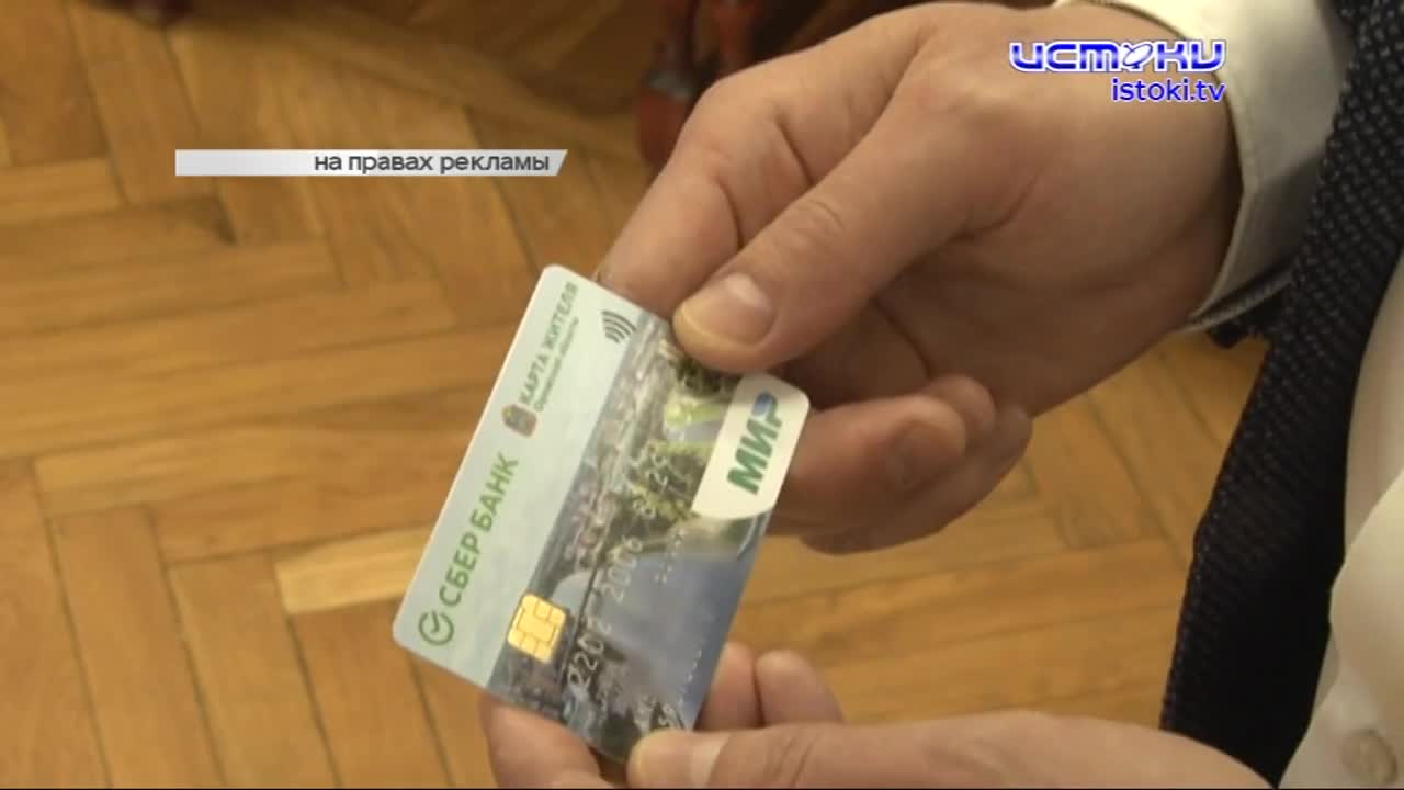 Тема безопасности стала основной на недавней пресс-конференции управляющего орловским отделением “Сбера”