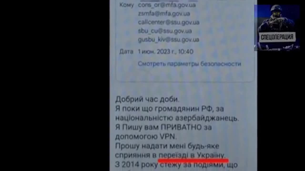 Появилось видео задержания орловчанина, который пытался вступить в ВСУ