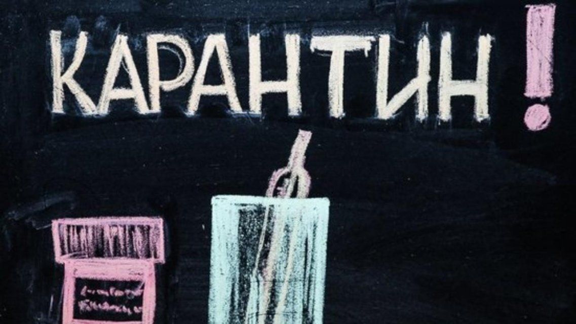 Учащихся двух орловских школ распустили по домам