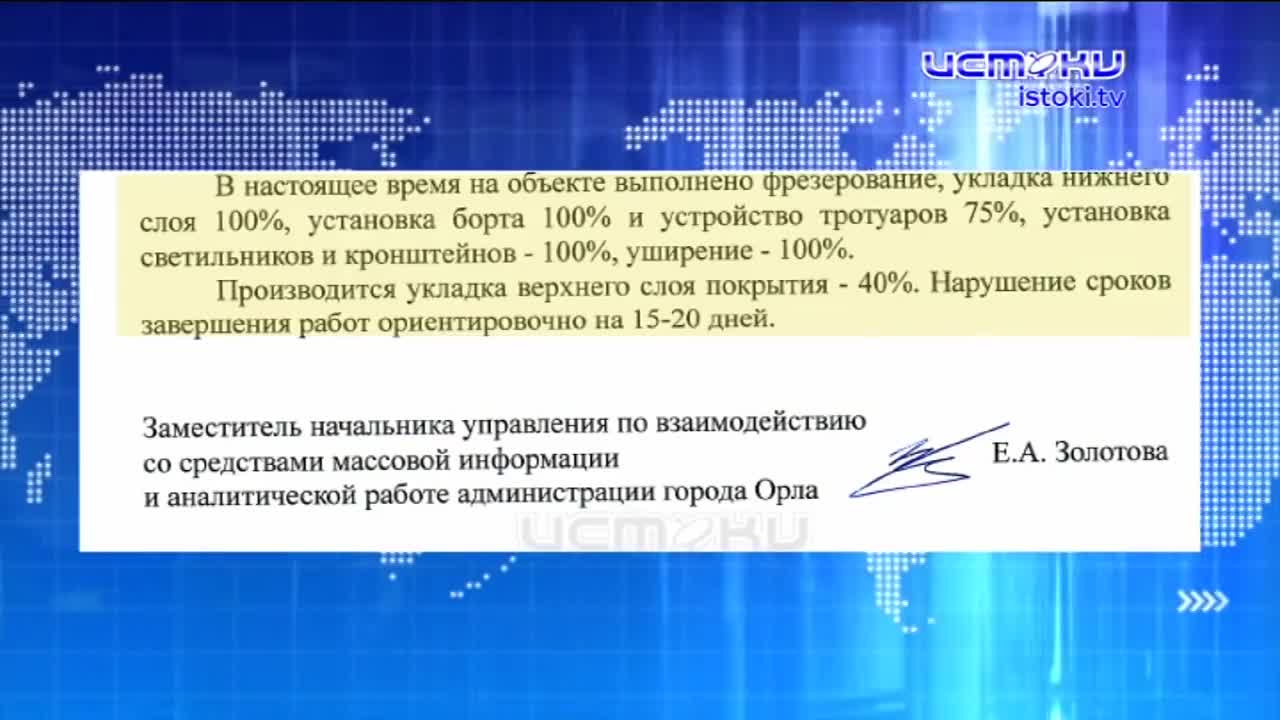 Экспресс - новости: напиться водички и не стать козленочком-жители орловской глубинки оценили привезенную им жидкость