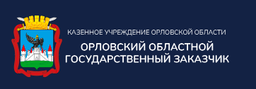  Замначальника «Орелгосзаказчика» обвиняется в превышении должностных полномочий