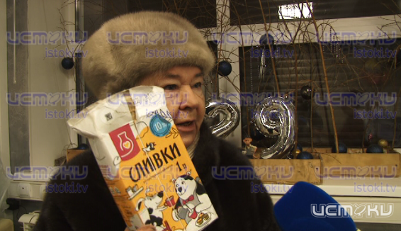 Непонятную материю обнаружила орловчанка в пачке со сливками Непонятную материю обнаружила орловчанка в пачке со сливками