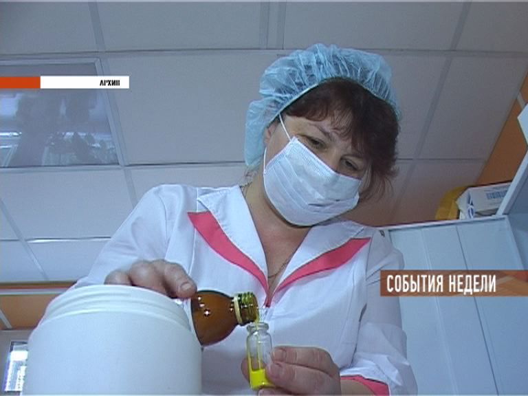 События недели