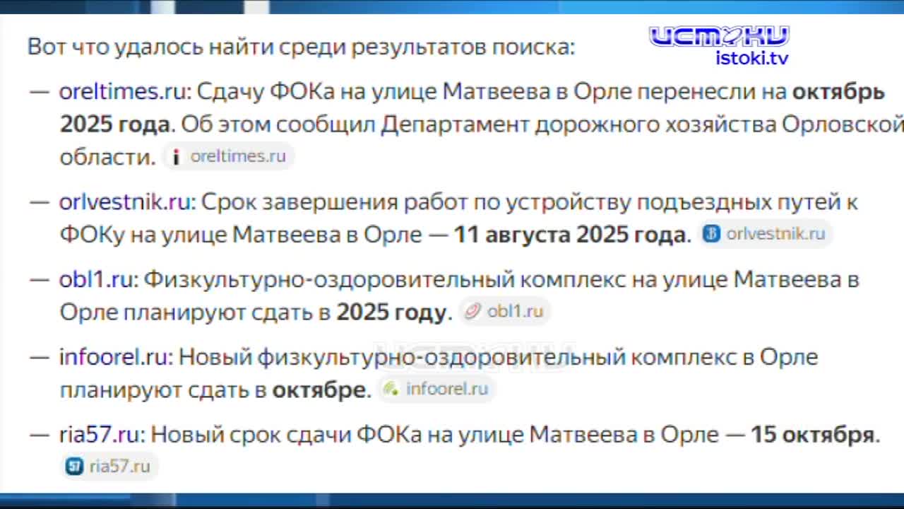 Мобильный интернет, конкурс, стройка спорткомплекса. Эти темы губернатор Клычков затронул в своём очередном стриме!