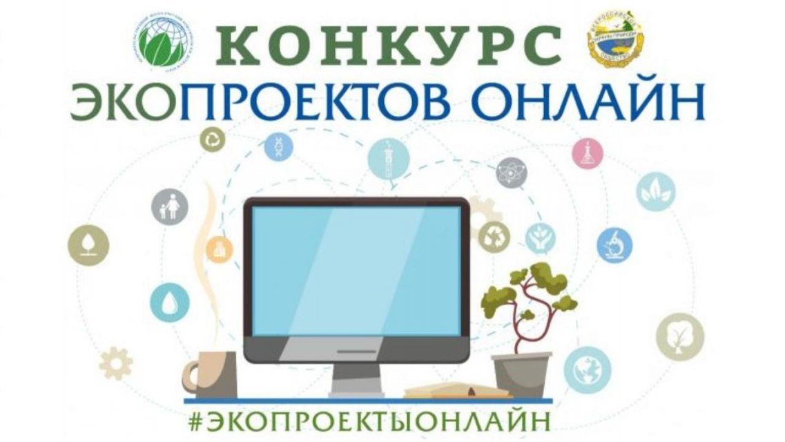 Экопроект орловского «Кванториума» отличился на федеральном уровне