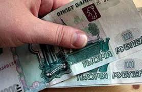 Педагоги смогут получить единовременную помощь