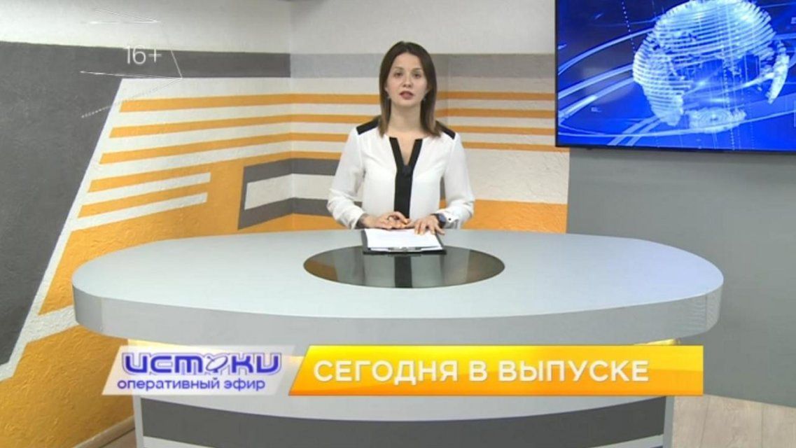 Кладбищенский мусорный коллапс, премьера «Кармен» – сегодня в программе «Оперативный эфир»