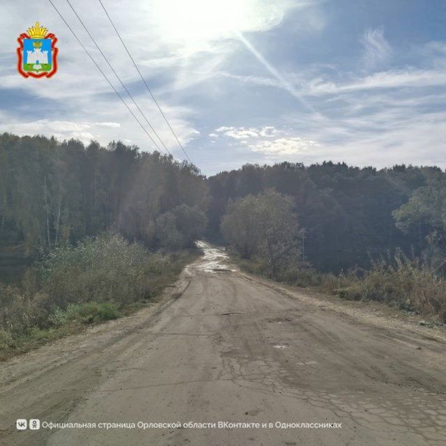 Дорога жизни 