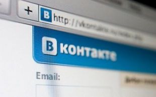 Молодая девушка со своей страницы Вконтакте призывала к терроризму с помощью видеороликов