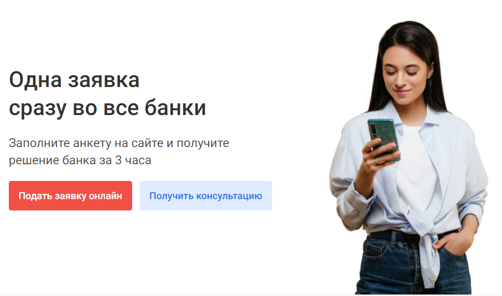 Кредит на миллион: секреты получения выгодной ипотеки