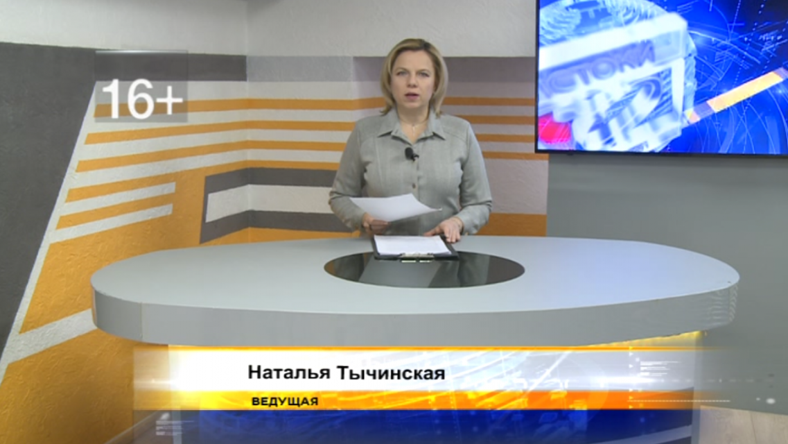 Сегодня в 19:00 вечера смотрите новый выпуск программы «Оперативный эфир»