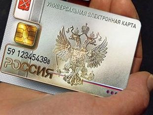 Универсальные электронные карты для орловчан станут еще доступнее