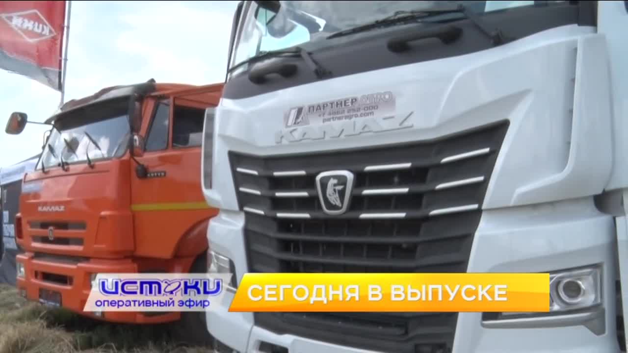 На празднике "День русского поля" дилерский центр «Партнер Агро» презентовал сельхозтехнику, ОрёлГУ на выезде провёл три игры. Об этом и не только в п...