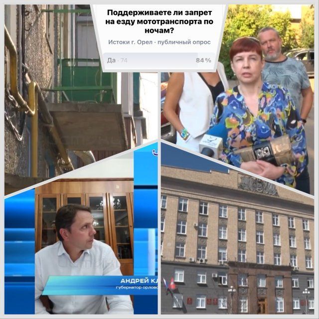 Трубы перекладывают, газ пропал в подъезде дома на 1-й Посадской, бензин есть-уверяет губернатор, перипетии жильцов дома на Гостиной,3