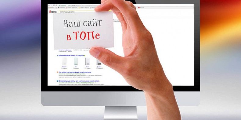 Интернет-продвижение сайтов в 2022 году – что влияет на вашу позицию